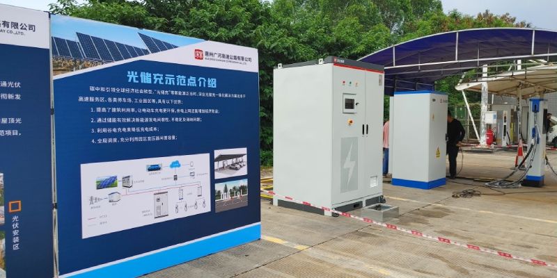 Guangdong optical storage and charging integrated power station